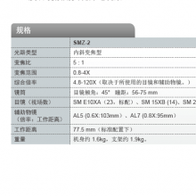 Nikon SMZϵ Greenough SMZ-2 ΢