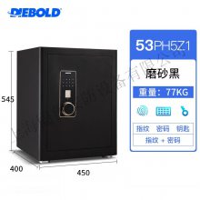 迪堡保险箱保险柜指纹电子密码锁D-53PH5Z1