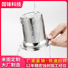 不锈钢茶壶滤网定制 304茶壶滤网加工定制 泡茶过滤网蚀刻