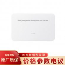 华为B316-855 4G路由2 Pro无线路由器随身wifi/插卡上网/三网通/全千兆/无线宽带