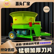 �������Զ������ �����ո������ Բ��130�ͷ۲ݻ�