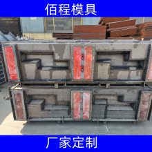 悬臂式挡土墙模具-箱笼型挡土墙模具- 产品支持定制