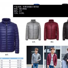 昆山秋冬季工作服厂家订制批发