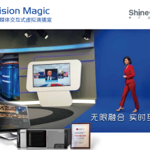 йVisionMagic500HDȫý彻ʽάݲϵͳ