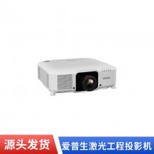  Epson CB-Z9875U ͶӰ