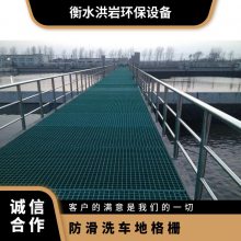 洗车房地格栅 玻璃钢 铺沙、盖板 各种颜色 规格38*