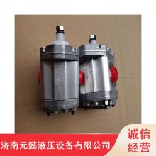 马达ALM系列欧标法兰油口齿轮泵_铝合金材质高压齿轮泵_马祖奇齿轮泵***