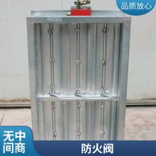 镀锌板防火阀280度70度风量调节阀电动多叶消防排烟阀 山东普雷蒂空调厂家直供