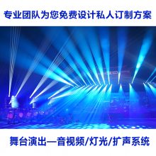 HTin海豚音演出歌舞活动舞台灯光音响三年免费质保专业团队