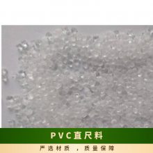 Ӧ Բ ͸PVC KG-4 90 