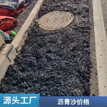 世杰沥青冷补料 铁路路面施工用冷补罐底沥青砂 抗冲击高强耐磨料