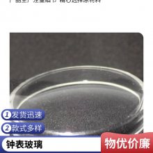 Ƴ25mmԲӴ 豸 ƾ ˿ӡֻ