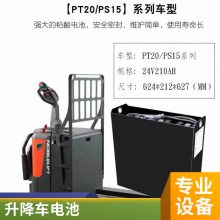 ǦGFM-600 2V600AHֱ UPSԴ վ