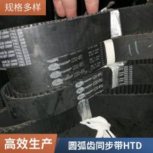 HTD5Mͬ 15/20/25/30/40/50T-100 Բ5MƤװ