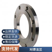 抽堵盲板法兰 非标大型防爆法兰盘热处理 风电法兰环生产加工天翔成