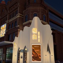 哈尔滨铝板定制厂家外立面造型金属雨搭黑龙江