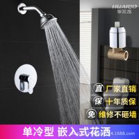 铜单冷水暗装花洒套装 浴室嵌入墙式淋浴 澡堂浴场宾馆 800