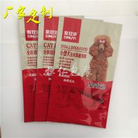 批发定制宠物食品袋 猫粮袋定做 ***塑料猫砂包装袋 厂家直销
