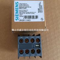 供应西门子3RH2911-1FA31原装现货 当天发货