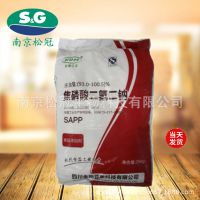 食品级焦磷酸二氢二钠厂家直销 食用酸性焦磷酸钠金地亚美原包装
