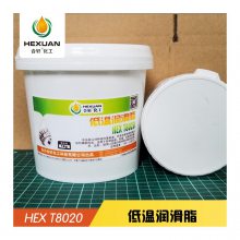 滚动轴承的小电机润滑脂 防锈抗氧化油脂低温脂