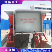 水平地埋式垃圾站压缩机 地埋10立方环卫压缩站 环卫垃圾压缩中转站设备