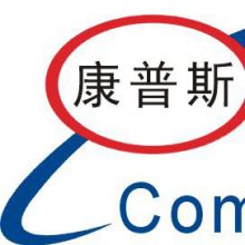 郑州康普斯电子科技有限公司