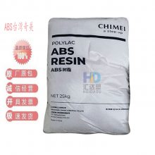 ֱ��ABS̨������PA-709 ���߳��ǿ�� �͵��±�ϩ�涡��ϩ����ϩ