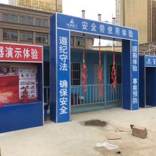 咨询公司##贵阳工地安全体验馆 建筑工地体验展示馆厂家