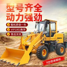 卡博恩 矿山装载机 井下矿用装载机 矿井装载机矮脚虎小型铲车?