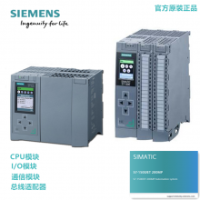 6ES7517-3UP00-0AB0 CPU 1517TF-3 PN/DP봦