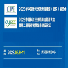 2023ڶ컪йʹԴ人չ