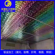 304不锈钢花纹板小米粒防滑压花板激光切割打孔定制加工剪切折弯