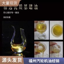 乐清昆仑68#汽轮机油 工业发电机轴承润滑油经销