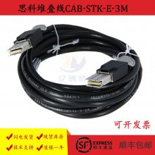 CAB-STK-E-3M