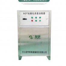 AOT ߻ɱ豸רҵ