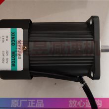 XINCO MOTOR信科马达 食品机械减速电机 90YYJ-60 90YYJ-120