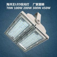 LEDͶNTC9280 ˮLED100W200W