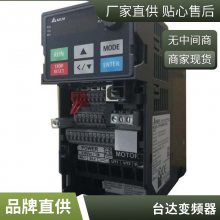 ̨ƵVFD015M21A 1.5KW 220V/VFD-Mϵԭװ