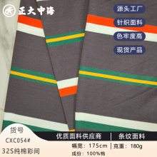 ֻ32S޲ʼ ֯ ļŮװTװ