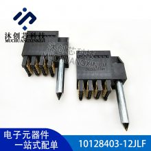 10128403-12JLF  ExaMAX 56Gb/s 2mm ȫԭװAmphenolFCI