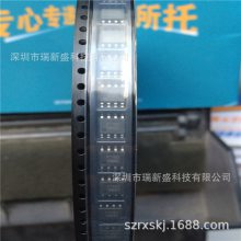华润矽威PT4123EEESH ESOP-8 60V宽压输入LED调光驱动电源芯片
