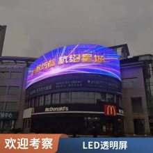 LED͸ P3.9-7.8̨  οɢȺ װ