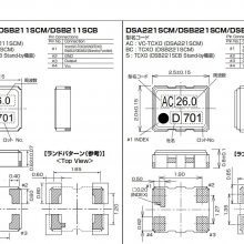 DSB221SCM,低损耗晶振,1XXB52000HAA,2520石英贴片,低抖动晶振