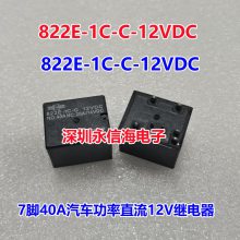 ɴ822E-1C-C 12VDC ʵ̵ֱ801H-1A-C 12V24Vԭװ
