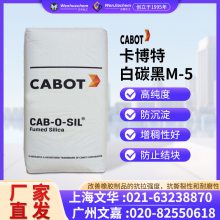 CABOT෨̼M5ˮ͹֬Ϳī