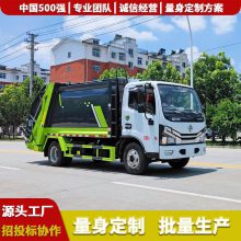 济南,8方压缩车换箱体,压缩车垃圾车换上装,后挂桶垃圾车换箱体