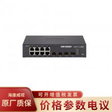 HIKVISION/DS-3T1512 ǧ㹤ҵ