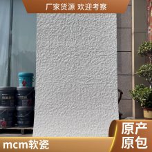 mcm ˮʯ 930*2680 Ŀ нӹĿ ˼