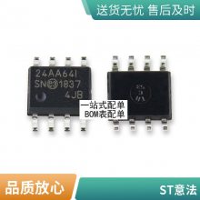 HCPL-316J A316J ƬSOP IGBT  ɵ·